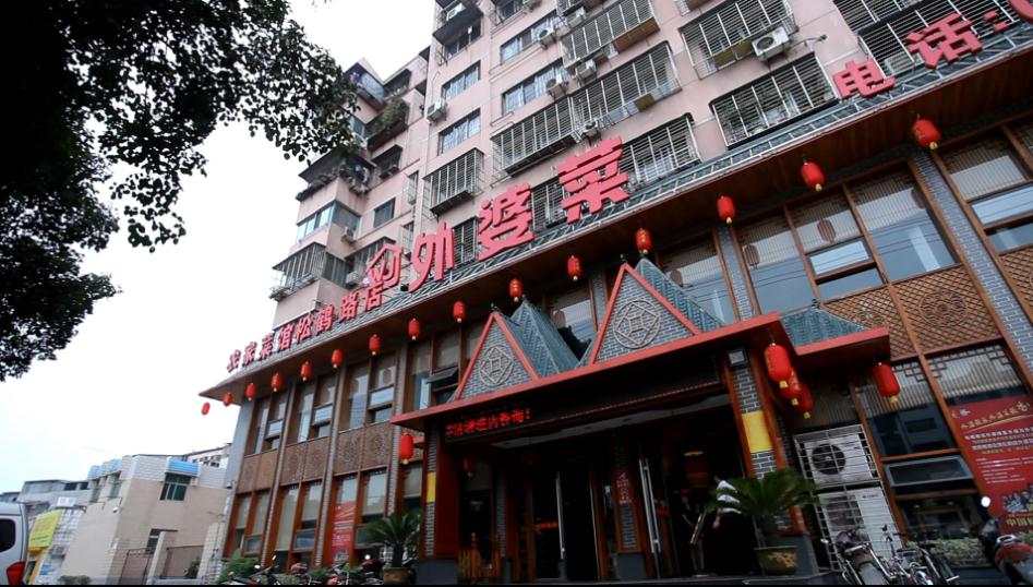 &#19975;&#35937;&#22478;&#22312;&#32447;&#30331;&#24405;&#32;&#45;&#32;&#19975;&#35937;&#22478;&#65288;&#20013;&#22269;&#65289;&#45;&#19975;&#35937;&#22478;&#65288;&#20013;&#22269;&#65289;